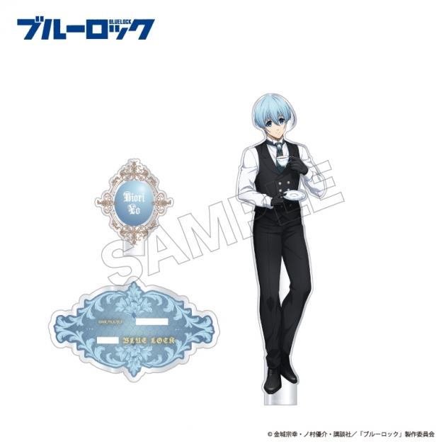 【グッズ-スタンドポップ】TVアニメ『ブルーロック』 アクリルスタンド 氷織 羊
