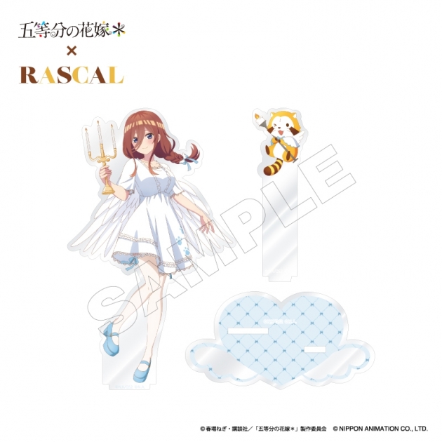 【グッズ-スタンドポップ】TVスペシャルアニメ「五等分の花嫁*」×ラスカル アクリルスタンド 三玖
