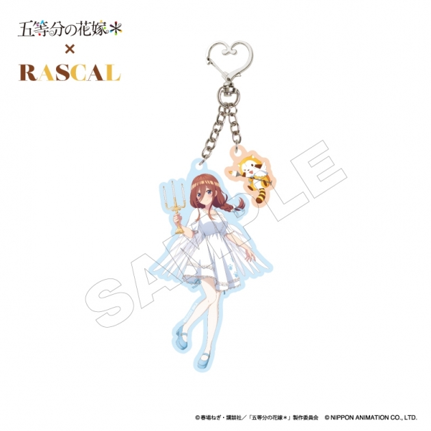 【グッズ-キーホルダー】TVスペシャルアニメ「五等分の花嫁*」×ラスカル アクリルキーホルダー 三玖
