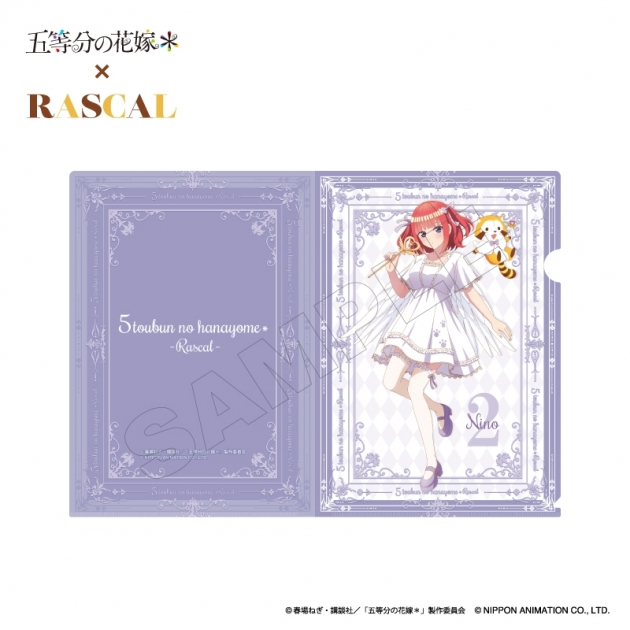 【グッズ-クリアファイル】TVスペシャルアニメ「五等分の花嫁*」×ラスカル クリアファイル&クリアカードセット 二乃
