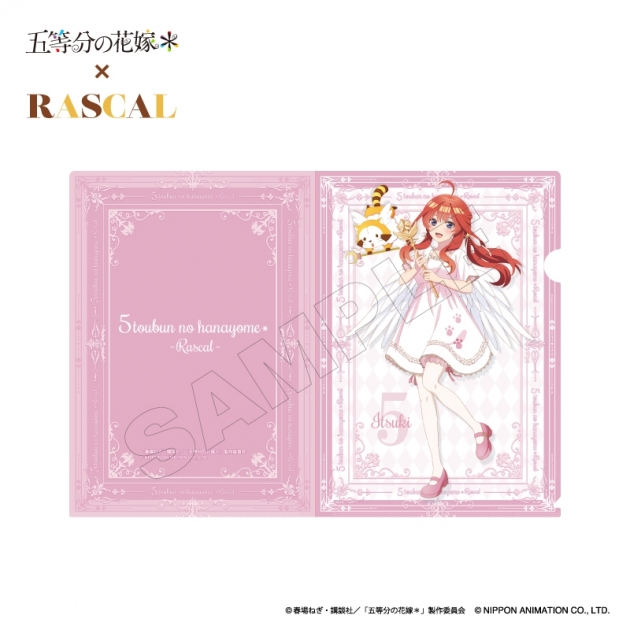 【グッズ-クリアファイル】TVスペシャルアニメ「五等分の花嫁*」×ラスカル クリアファイル&クリアカードセット 五月

