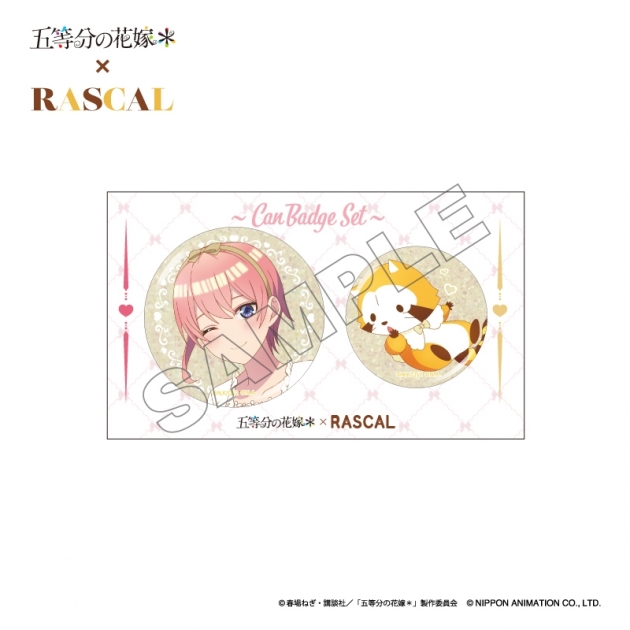 【グッズ-バッチ】TVスペシャルアニメ「五等分の花嫁*」×ラスカル 缶バッジセット 一花
