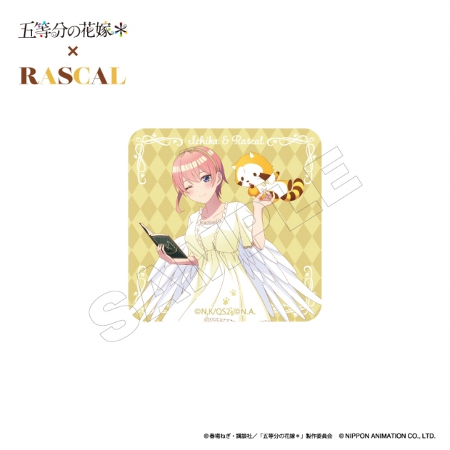 【グッズ-置きもの】TVスペシャルアニメ「五等分の花嫁*」×ラスカル トレーディングミニアクリルブロック
