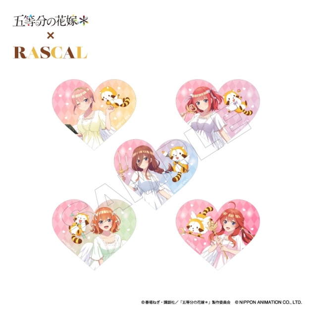 【グッズ-ステッカー】TVスペシャルアニメ「五等分の花嫁*」×ラスカル ステッカーセット
