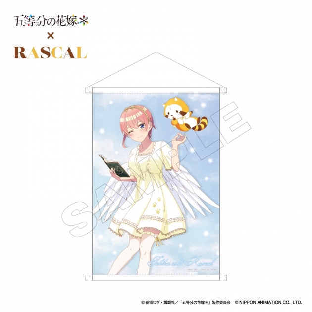 【グッズ-タペストリー】TVスペシャルアニメ「五等分の花嫁*」×ラスカル タペストリー 一花
