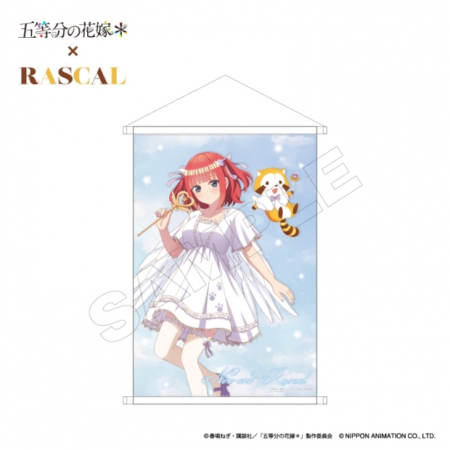 【グッズ-タペストリー】TVスペシャルアニメ「五等分の花嫁*」×ラスカル タペストリー 二乃
