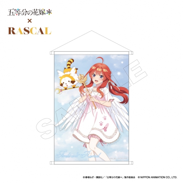 【グッズ-タペストリー】TVスペシャルアニメ「五等分の花嫁*」×ラスカル タペストリー 五月
