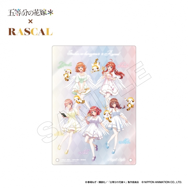 【グッズ-置きもの】TVスペシャルアニメ「五等分の花嫁*」×ラスカル オーロラアクリルプレート
