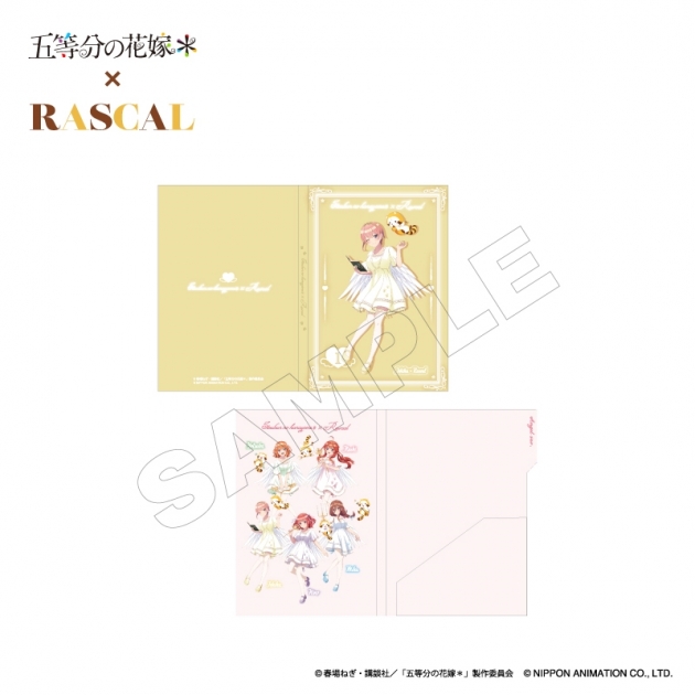 【グッズ-カード】TVスペシャルアニメ「五等分の花嫁*」×ラスカル ブック型フォトカードセット 一花
