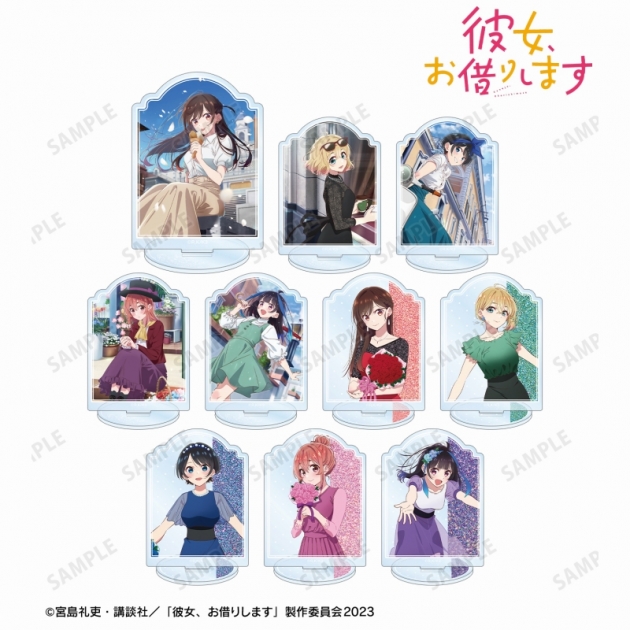 【グッズ-スタンドポップ】TVアニメ『彼女、お借りします』 トレーディングアクリルスタンド vol.2
