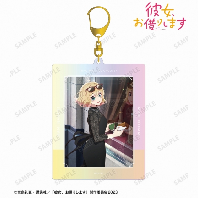【グッズ-キーホルダー】TVアニメ『彼女、お借りします』 七海麻美 オーロラBIGアクリルキーホルダー
