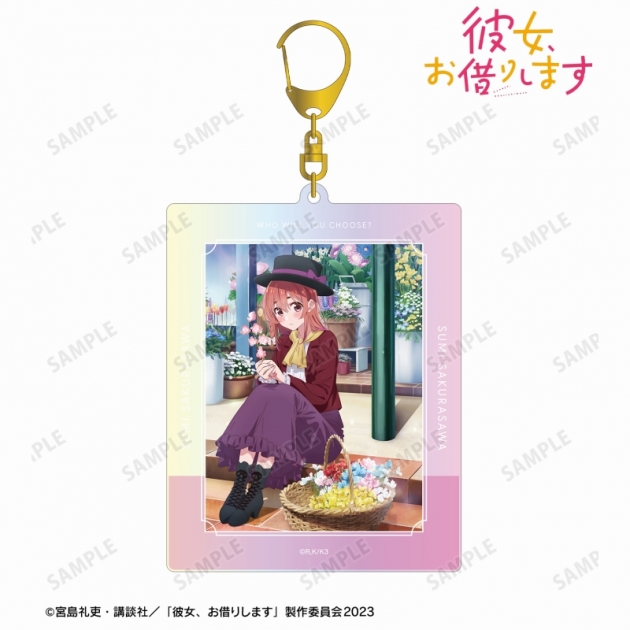 【グッズ-キーホルダー】TVアニメ『彼女、お借りします』 桜沢 墨 オーロラBIGアクリルキーホルダー
