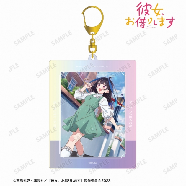【グッズ-キーホルダー】TVアニメ『彼女、お借りします』 八重森みに オーロラBIGアクリルキーホルダー

