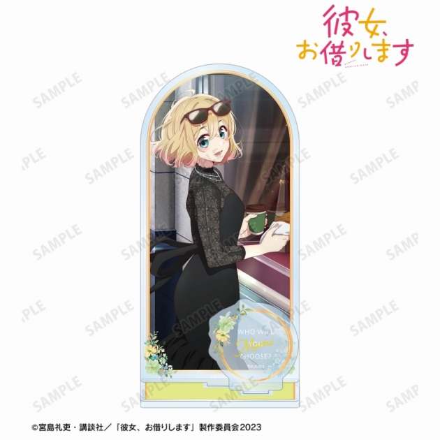 【グッズ-スタンドポップ】TVアニメ『彼女、お借りします』 七海麻美 パーツ付きBIGアクリルスタンド
