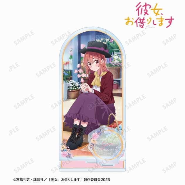 【グッズ-スタンドポップ】TVアニメ『彼女、お借りします』 桜沢 墨 パーツ付きBIGアクリルスタンド

