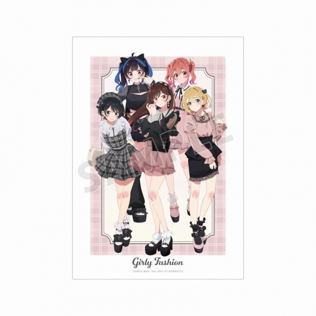 【グッズ-ポスター】TVアニメ『彼女、お借りします』 描き下ろし 集合 ガーリーファッションver. A3マット加工ポスター
