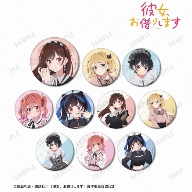 【グッズ-バッチ】TVアニメ『彼女、お借りします』 描き下ろし ガーリーファッションver. トレーディング缶バッジ
