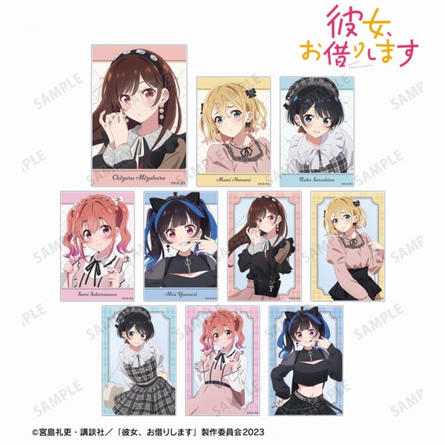 【グッズ-カード】TVアニメ『彼女、お借りします』 描き下ろし ガーリーファッションver. トレーディングアクリルカード
