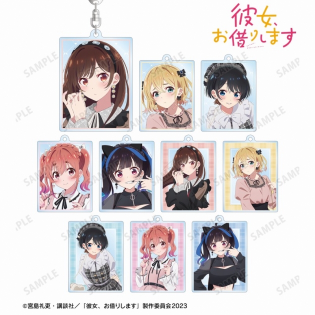 【グッズ-キーホルダー】TVアニメ『彼女、お借りします』 描き下ろし ガーリーファッションver. トレーディングアクリルキーホルダー
