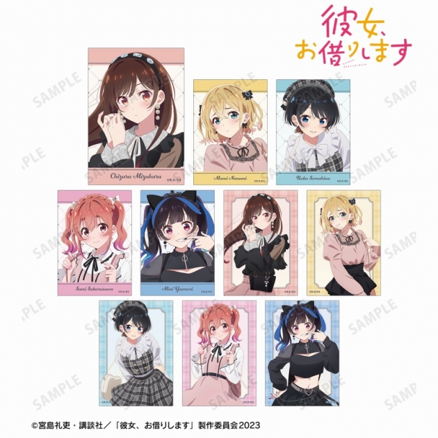 【グッズ-ブロマイド】TVアニメ『彼女、お借りします』 描き下ろし ガーリーファッションver. トレーディングブロマイド
