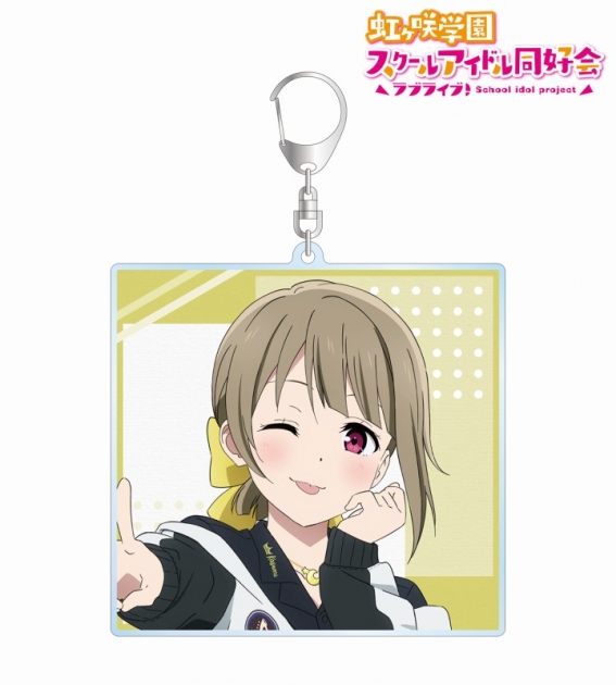 【グッズ-キーホルダー】ラブライブ!虹ヶ咲学園スクールアイドル同好会 (ニジガク) arti-mate BIGアクリルキーホルダー 中須 かすみ 描き下ろし おそろいコーデver. vol.2【アニメイト限定】
