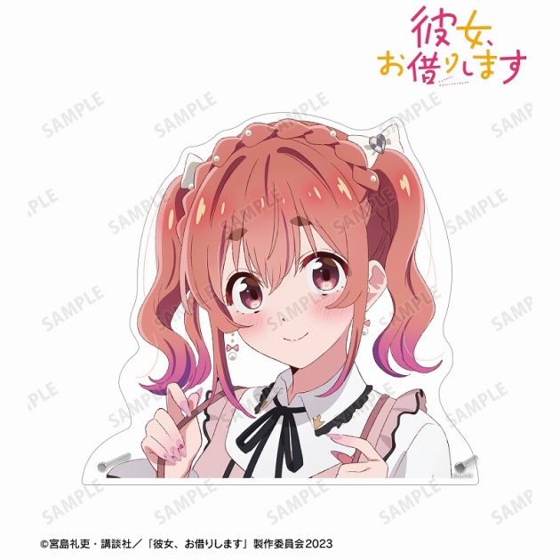 【グッズ-置きもの】TVアニメ『彼女、お借りします』 描き下ろし 桜沢 墨 ガーリーファッションver. 特大ダイカットアクリルパネル
