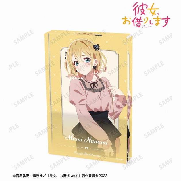 【グッズ-置きもの】TVアニメ『彼女、お借りします』 描き下ろし 七海麻美 ガーリーファッションver. アクリルブロック
