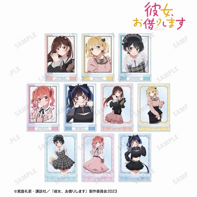 【グッズ-スタンドポップ】TVアニメ『彼女、お借りします』 描き下ろし ガーリーファッションver. トレーディングアクリルスタンド
