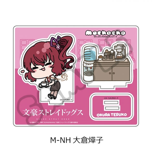 【グッズ-スタンドポップ】『文豪ストレイドッグス』 アクリルスタンド Mocho-NH (大倉燁子)
