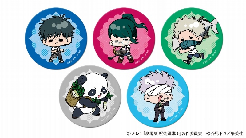 【グッズ-バッチ】劇場版 呪術廻戦0 mochocho トレーディングビッグ缶バッジ 全5種 グルメVer.
