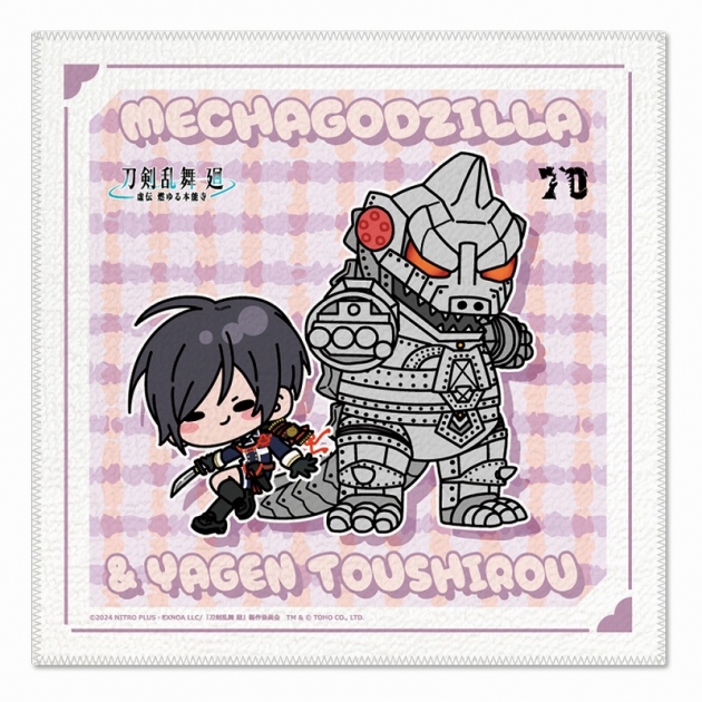 【グッズ-タオル】刀剣乱舞 廻 -虚伝 燃ゆる本能寺- ゴジラコラボ ハンドタオル 薬研藤四郎&メカゴジラ
