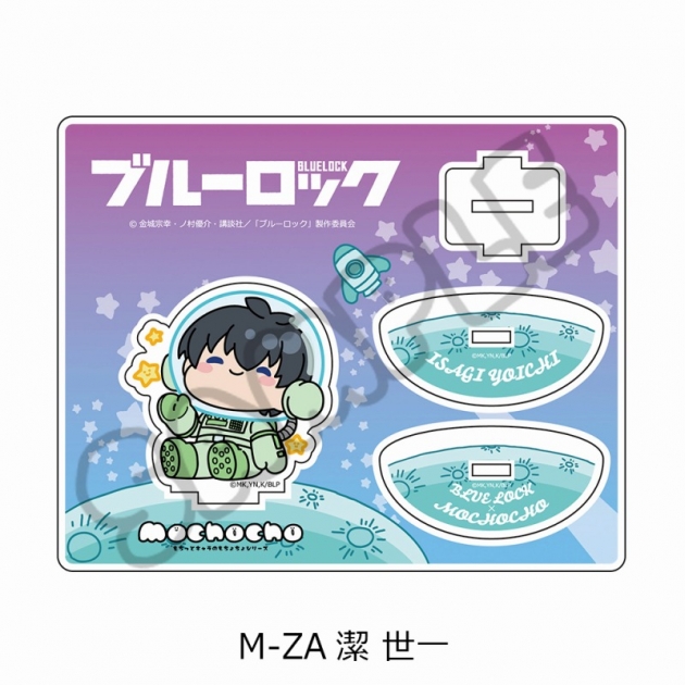 【グッズ-スタンドポップ】TVアニメ『ブルーロック』 アクリルスタンド M-ZA (潔 世一)
