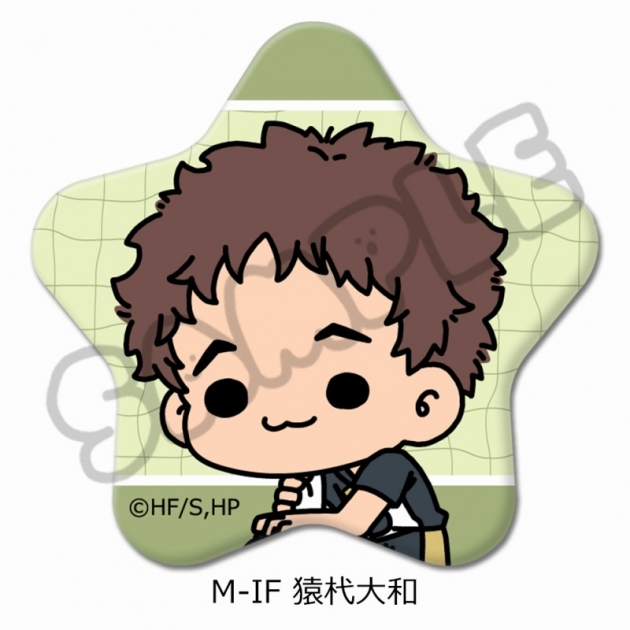 【グッズ-バッチ】ハイキュー!! みんなmochocho化大作戦!第6弾 星型缶バッジ M-IF(猿杙大和)
