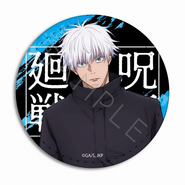 【グッズ-バッチ】呪術廻戦 レザーバッジ (丸形) TH(五条悟)
