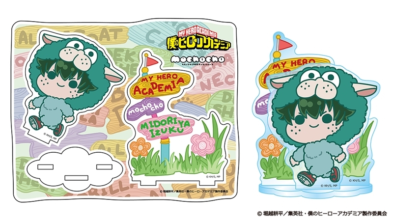 【グッズ-スタンドポップ】僕のヒーローアカデミア アニマルmochocho アクリルスタンド デクシープ
