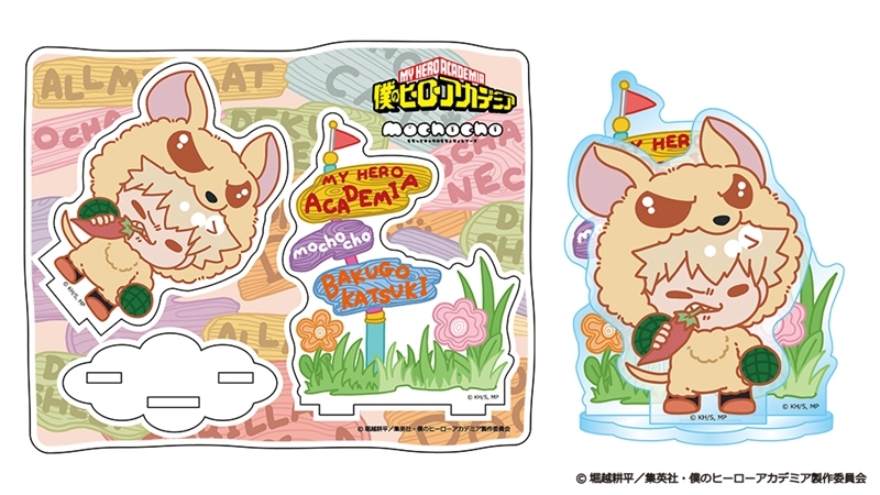 【グッズ-スタンドポップ】僕のヒーローアカデミア アニマルmochocho アクリルスタンド バクドッグ
