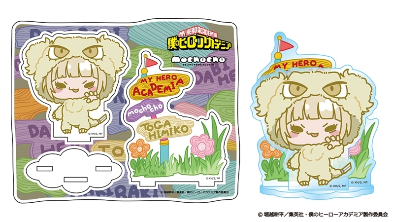 【グッズ-スタンドポップ】僕のヒーローアカデミア アニマルmochocho アクリルスタンド トガケ
