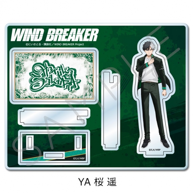 【グッズ-スタンドポップ】TVアニメ『WIND BREAKER』 アクリルスタンド YA (桜 遥)
