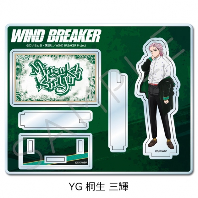 【グッズ-スタンドポップ】TVアニメ『WIND BREAKER』 アクリルスタンド YG (桐生 三輝)
