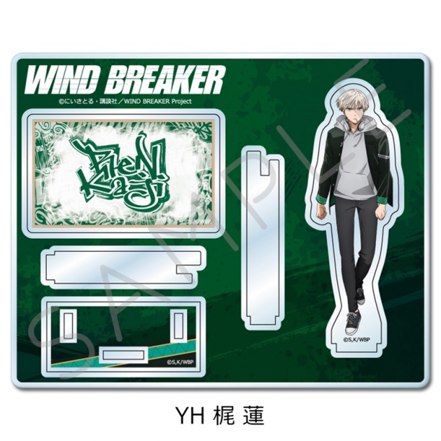 【グッズ-スタンドポップ】TVアニメ『WIND BREAKER』 アクリルスタンド YH (梶 蓮)
