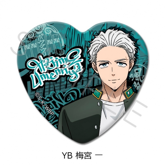 【グッズ-バッチ】TVアニメ『WIND BREAKER』 ハート型缶バッジ YB (梅宮 一)
