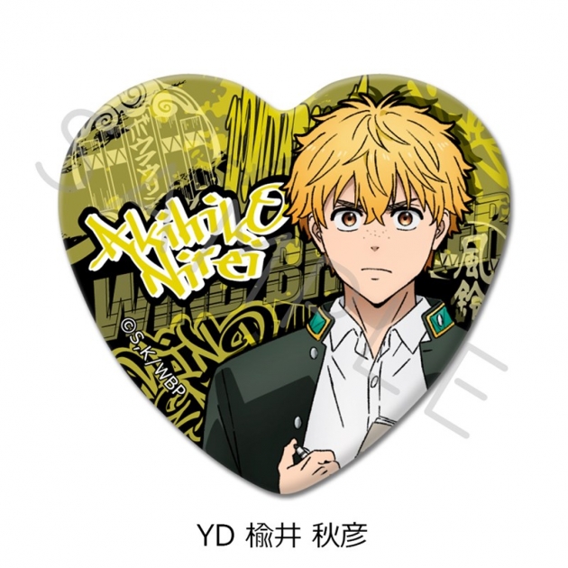 【グッズ-バッチ】TVアニメ『WIND BREAKER』 ハート型缶バッジ YD (楡井 秋彦)
