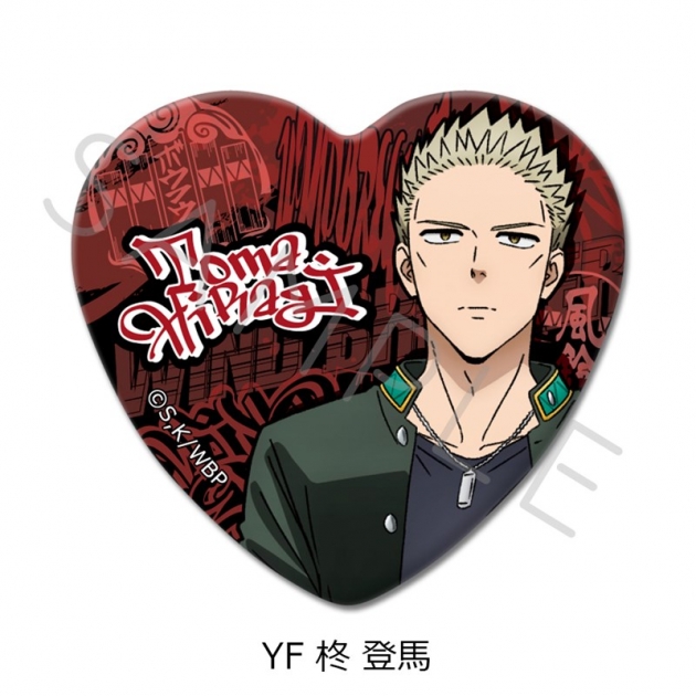 【グッズ-バッチ】TVアニメ『WIND BREAKER』 ハート型缶バッジ YF (柊 登馬)
