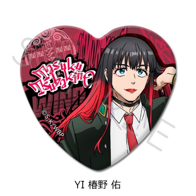 【グッズ-バッチ】TVアニメ『WIND BREAKER』 ハート型缶バッジ YI (椿野 佑)
