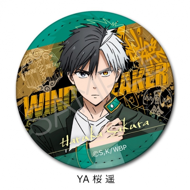 【グッズ-バッチ】TVアニメ『WIND BREAKER』 レザーバッジ(丸形) YA (桜 遥)
