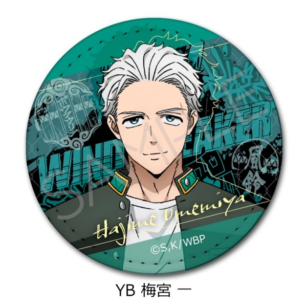 【グッズ-バッチ】TVアニメ『WIND BREAKER』 レザーバッジ(丸形) YB (梅宮 一)
