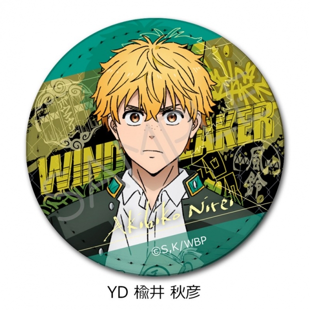 【グッズ-バッチ】TVアニメ『WIND BREAKER』 レザーバッジ(丸形) YD (楡井 秋彦)
