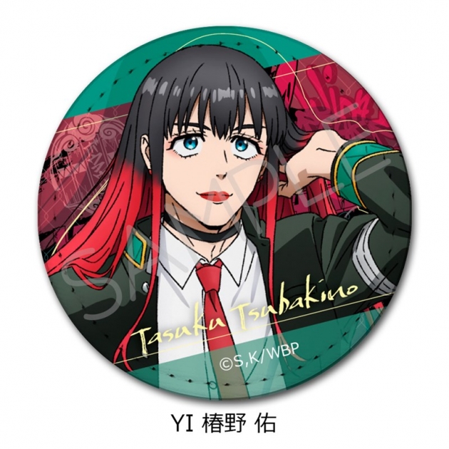 【グッズ-バッチ】TVアニメ『WIND BREAKER』 レザーバッジ(丸形) YI (椿野 佑)
