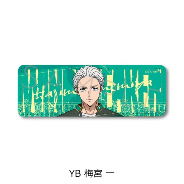【グッズ-バッチ】TVアニメ『WIND BREAKER』 レザーバッジ(ロング) YB (梅宮 一)
