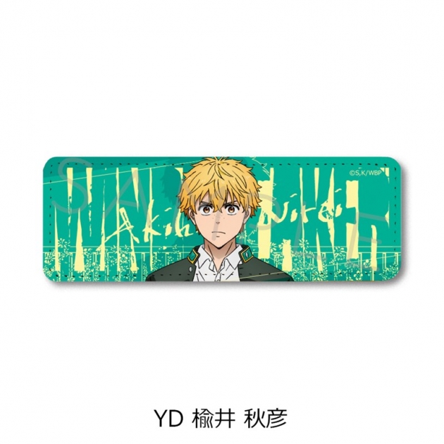 【グッズ-バッチ】TVアニメ『WIND BREAKER』 レザーバッジ(ロング) YD (楡井 秋彦)
